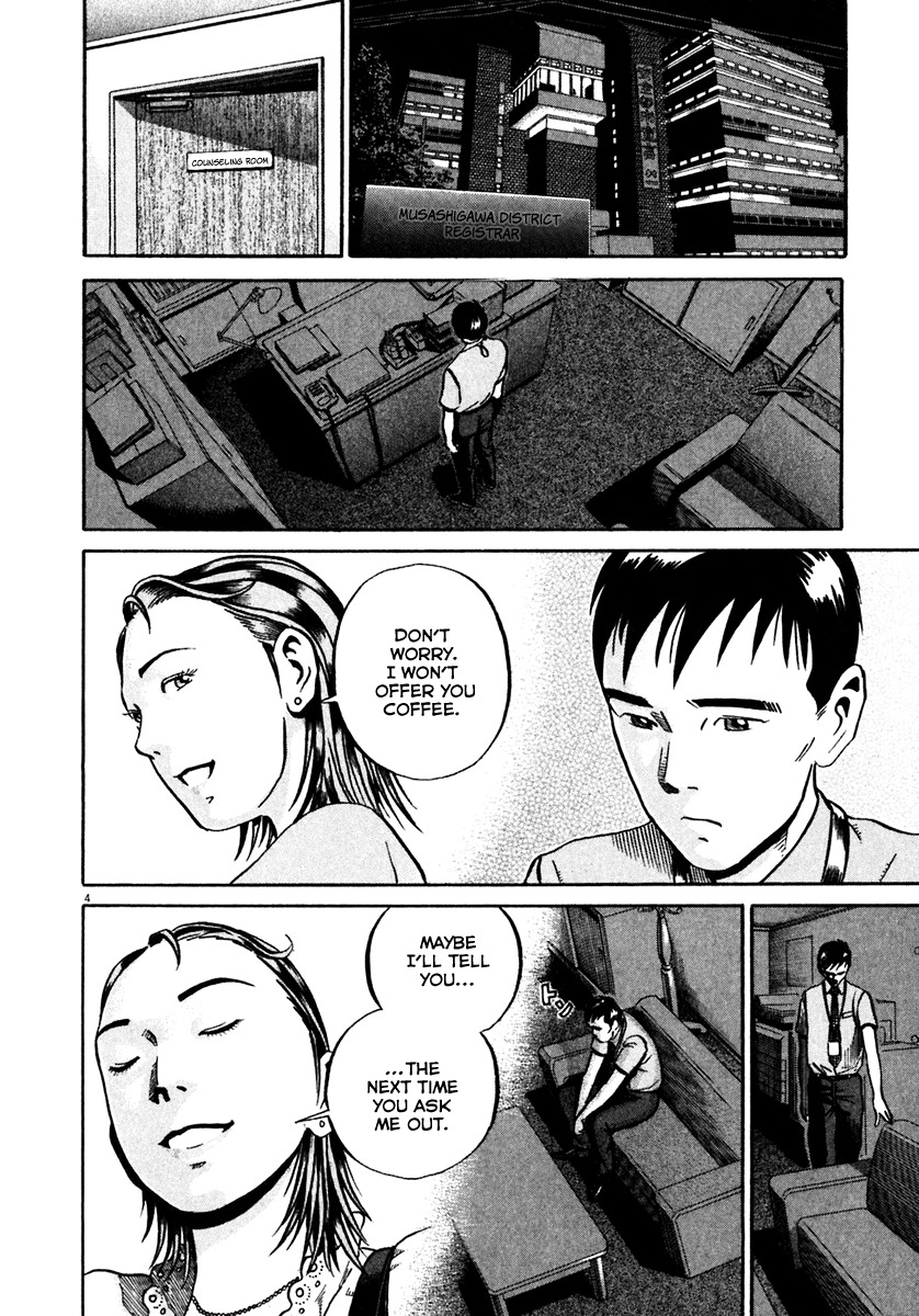 Ikigami Chapter 35 page 5 - Chapter 35: The Exposed Truth Act 2