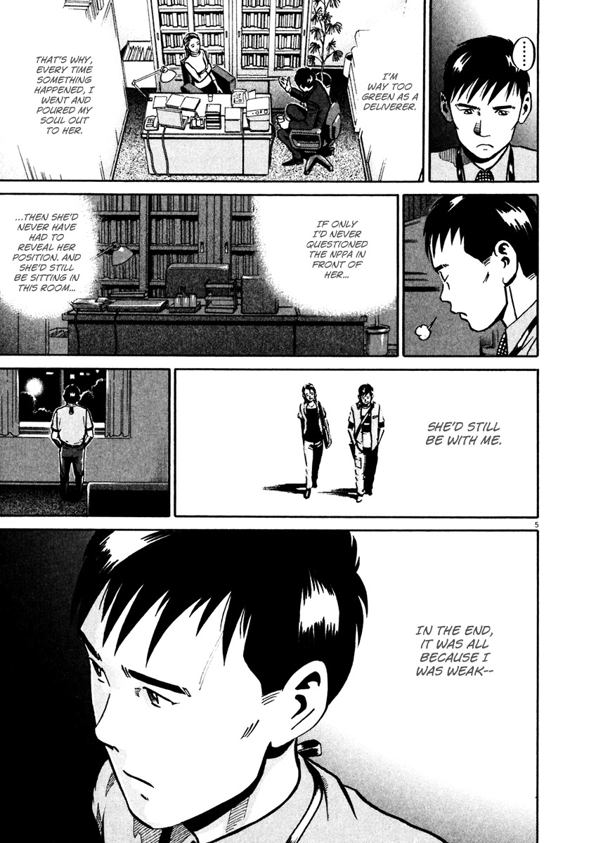 Ikigami Chapter 35 page 6 - Chapter 35: The Exposed Truth Act 2