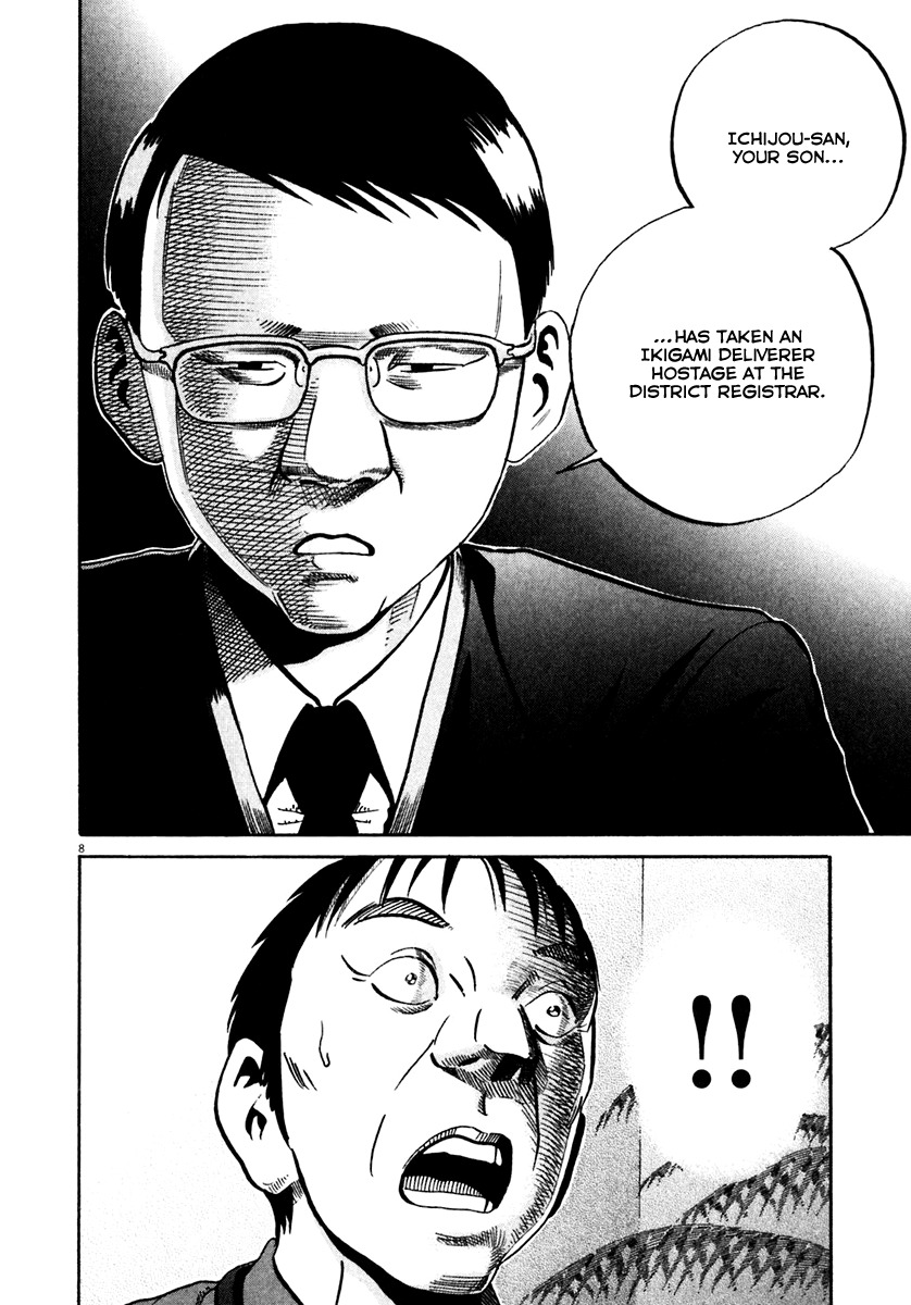 Ikigami Chapter 35 page 9 - Chapter 35: The Exposed Truth Act 2