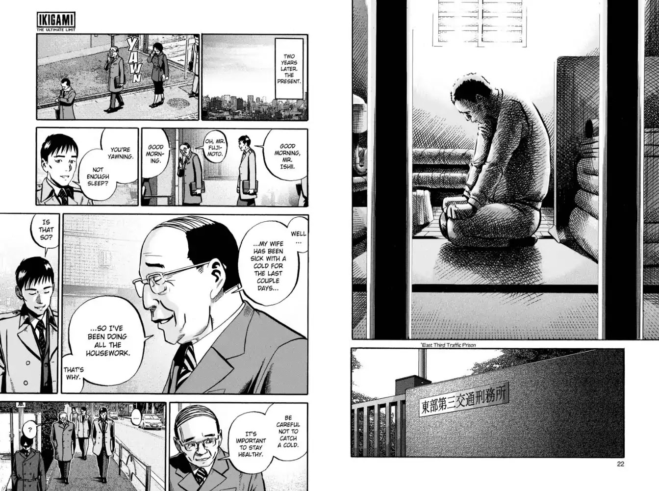 Ikigami Chapter 43 page 12 - Chapter 43: Crime and Punishment (Act 1)