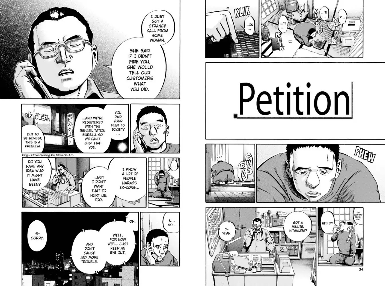 Ikigami Chapter 43 page 18 - Chapter 43: Crime and Punishment (Act 1)