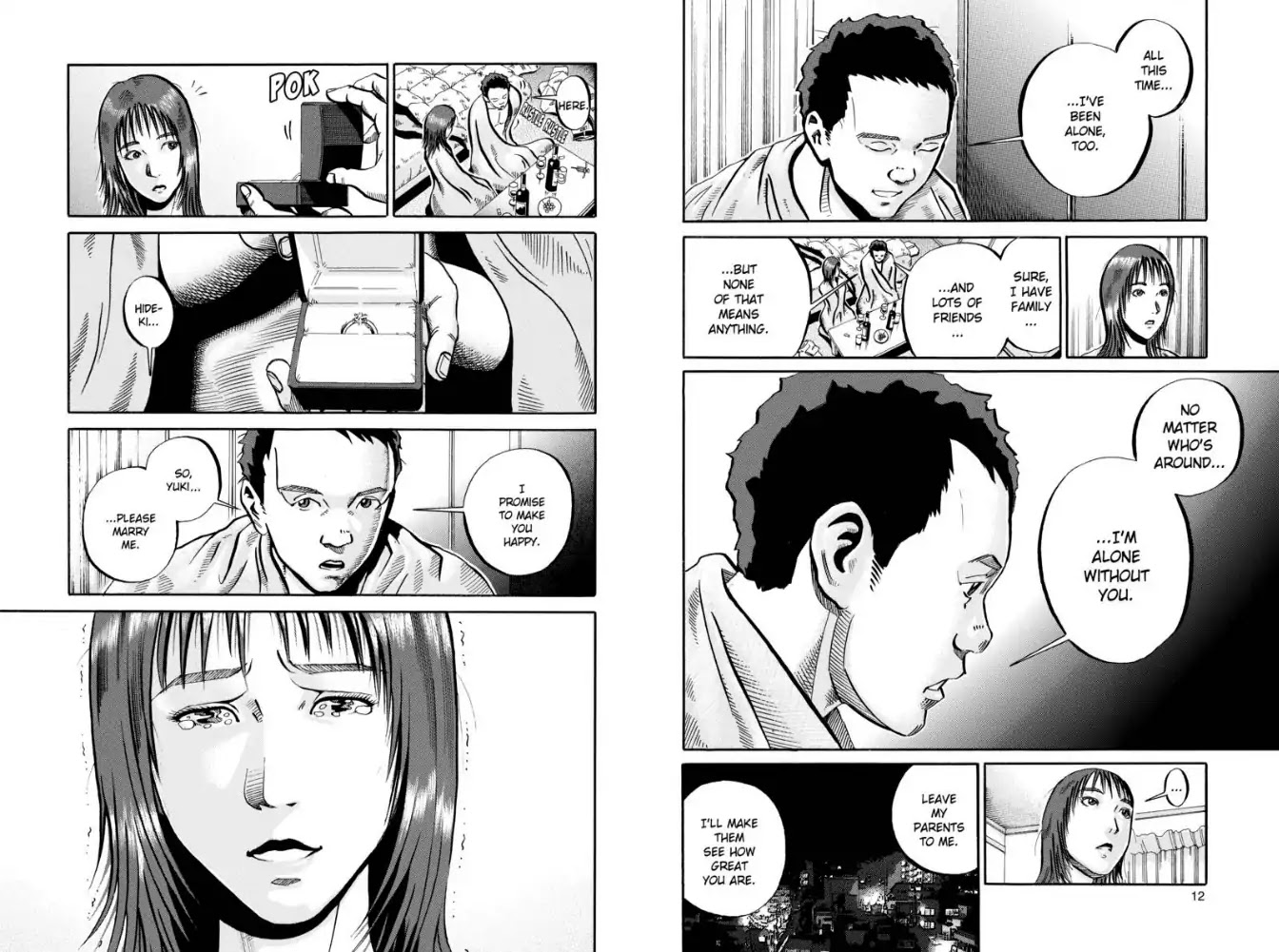 Ikigami Chapter 43 page 7 - Chapter 43: Crime and Punishment (Act 1)