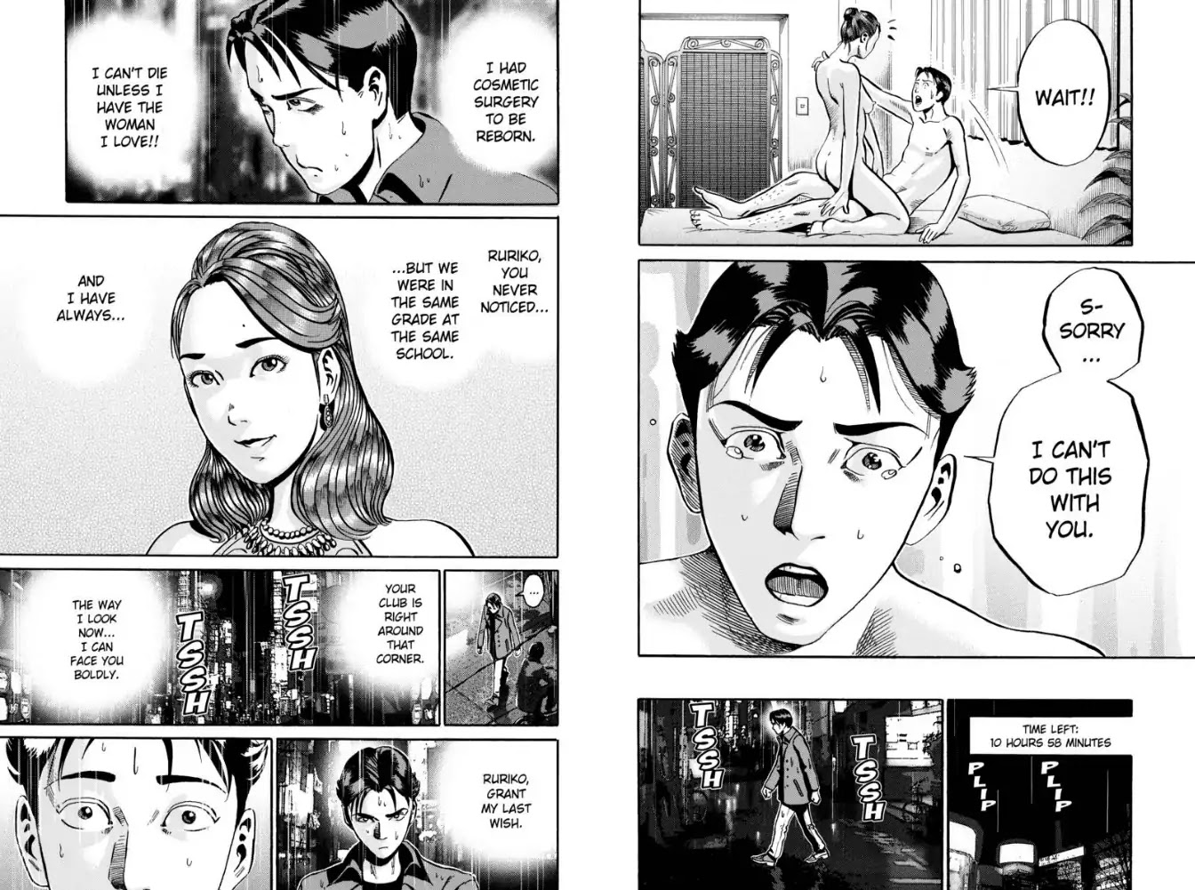 Ikigami Chapter 47 page 10 - Chapter 47: The True Face of First Love (Act 2)