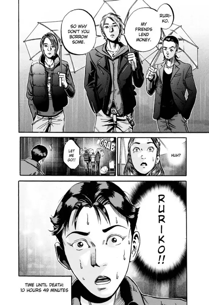 Ikigami Chapter 47 page 13 - Chapter 47: The True Face of First Love (Act 2)