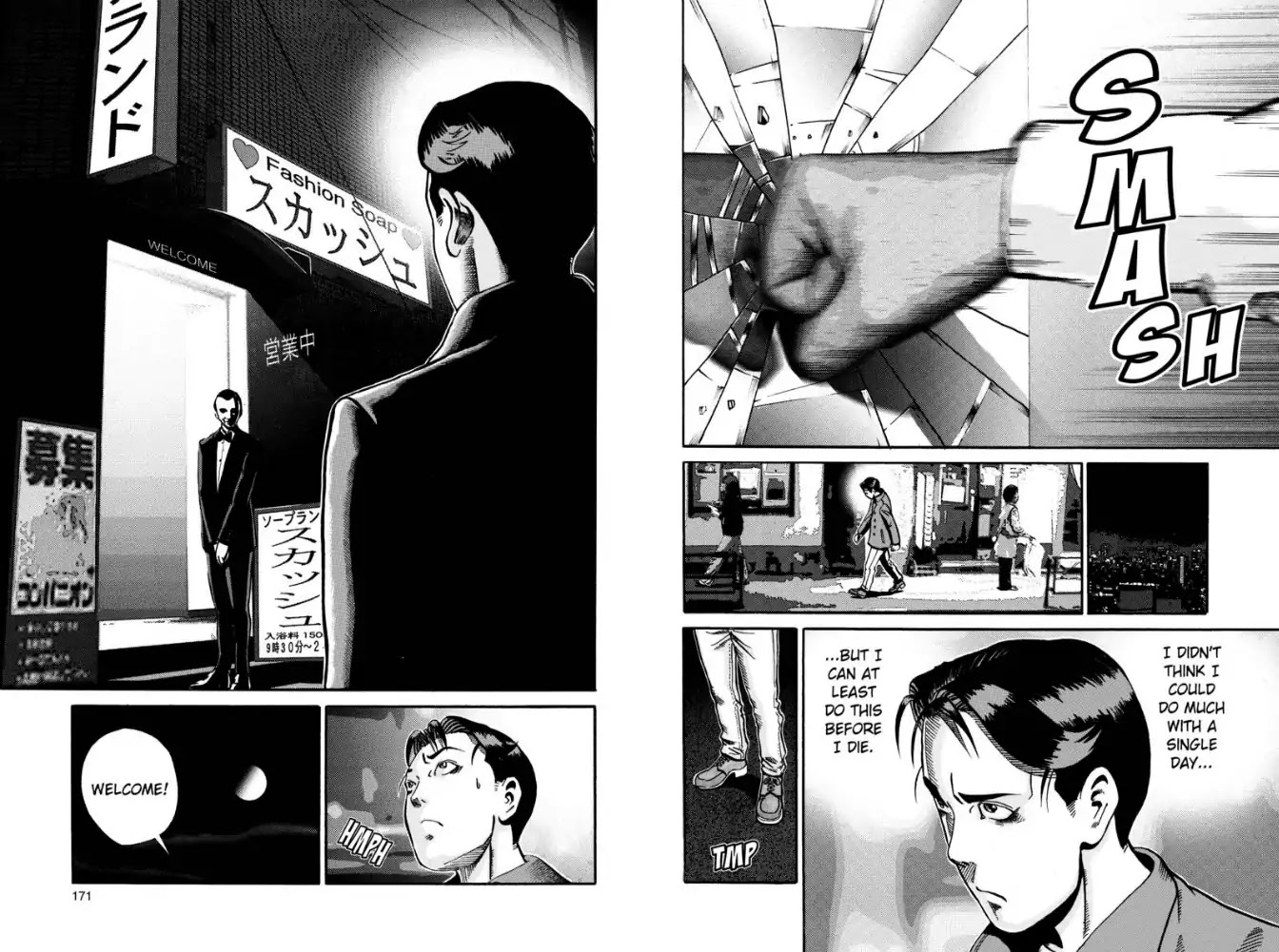 Ikigami Chapter 47 page 6 - Chapter 47: The True Face of First Love (Act 2)