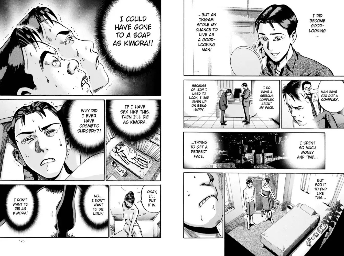 Ikigami Chapter 47 page 8 - Chapter 47: The True Face of First Love (Act 2)