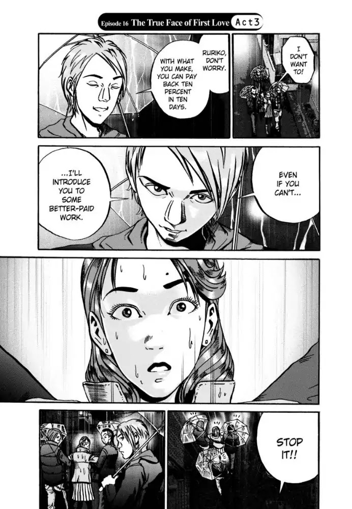 Ikigami Chapter 48 page 1 - Chapter 48: The True Face of First Love (Act 3)