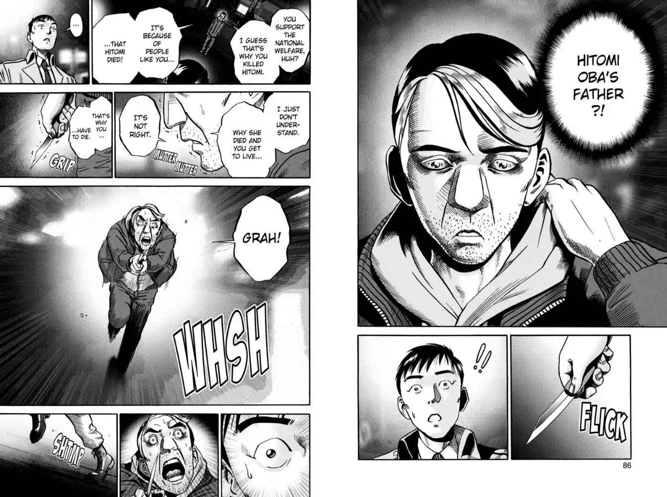 Ikigami Chapter 51 page 16 - Chapter 51: National Welfare Immunization (Act 3)