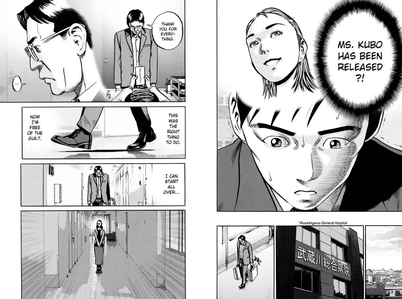 Ikigami Chapter 51 page 24 - Chapter 51: National Welfare Immunization (Act 3)