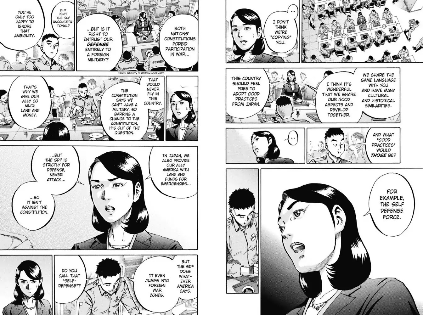 Ikigami Chapter 55 page 17 - Chapter 55: Entrusted Words (Act 1)
