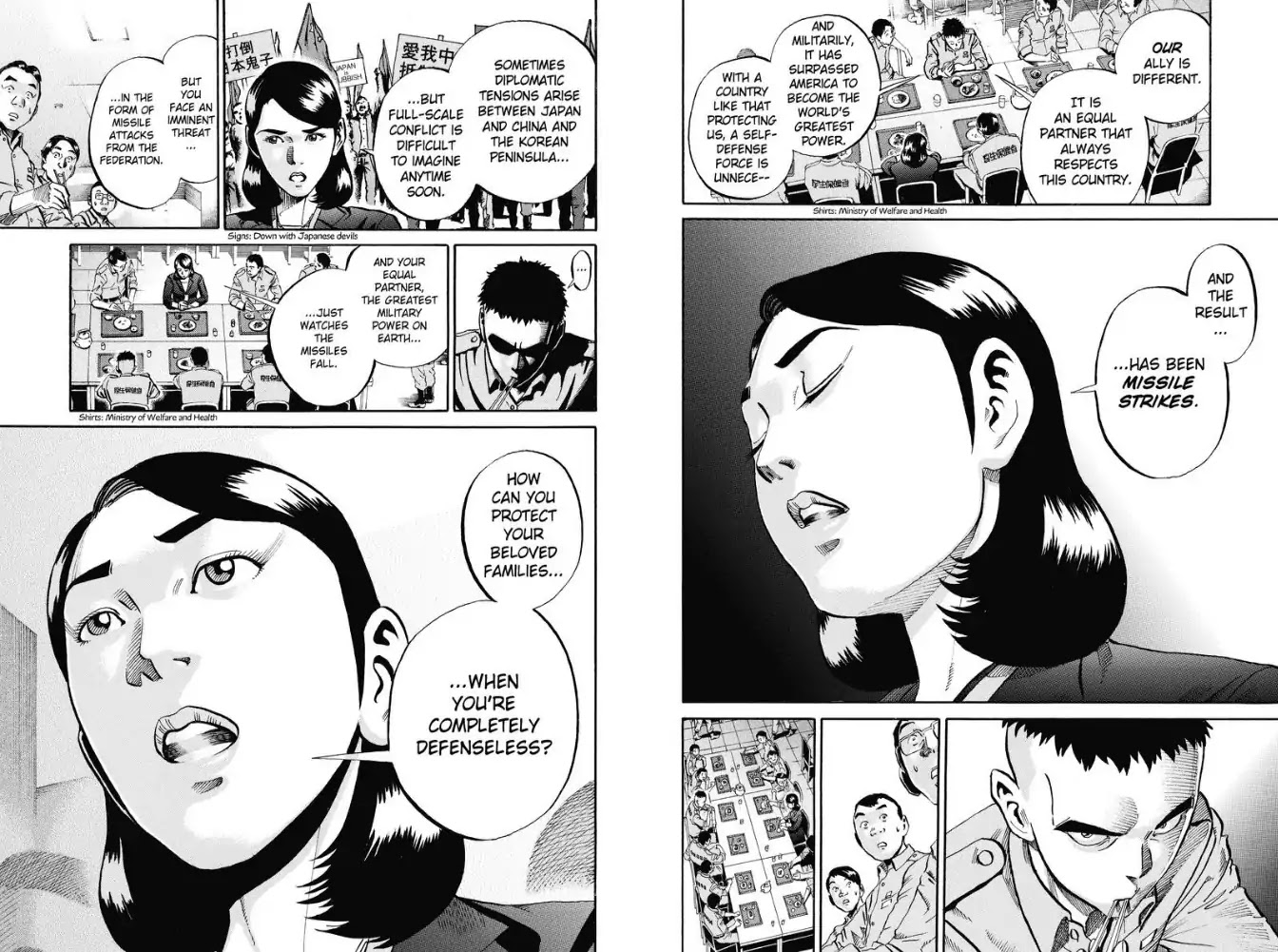 Ikigami Chapter 55 page 18 - Chapter 55: Entrusted Words (Act 1)