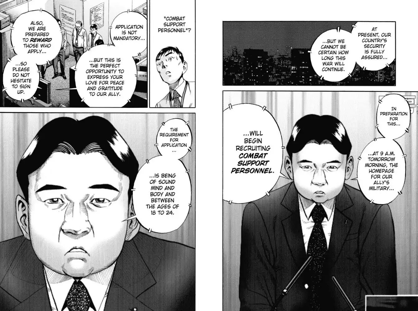 Ikigami Chapter 56 page 7 - Chapter 56: Entrusted Words (Act 2)