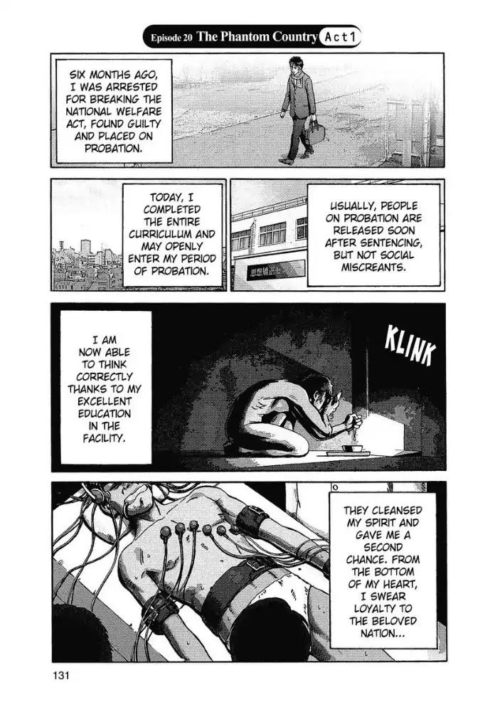 Ikigami Chapter 58 page 1 - Chapter 58: The Phantom Country (Act 1)