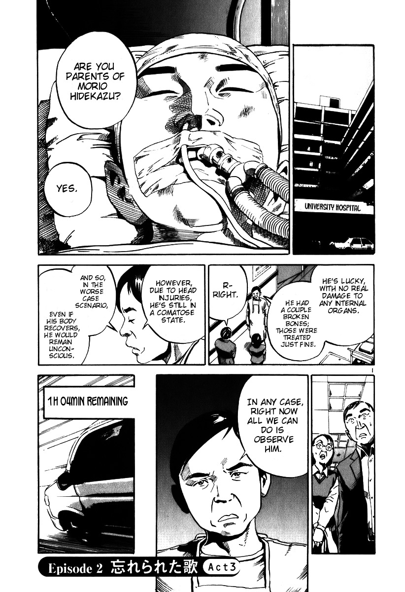 Ikigami Chapter 6 page 1 - Chapter 6: The Forgotten Song Act 3