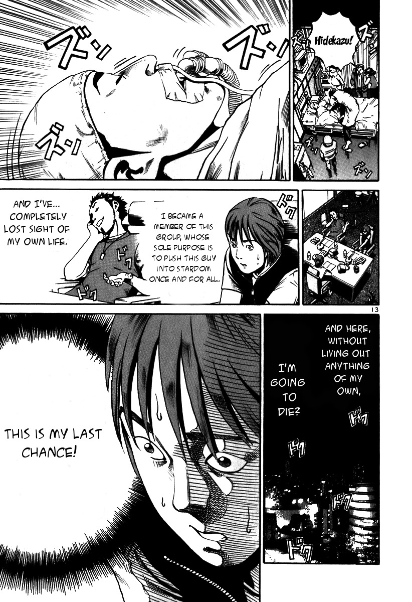 Ikigami Chapter 6 page 13 - Chapter 6: The Forgotten Song Act 3