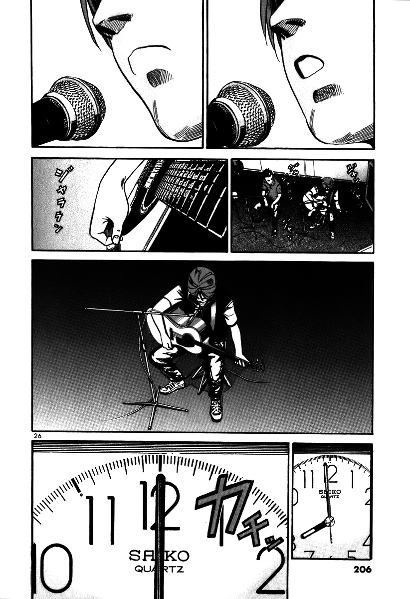 Ikigami Chapter 6 page 24 - Chapter 6: The Forgotten Song Act 3
