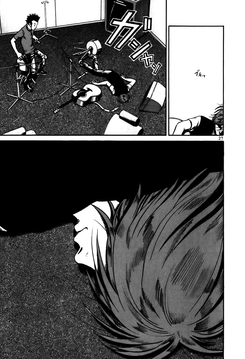 Ikigami Chapter 6 page 25 - Chapter 6: The Forgotten Song Act 3