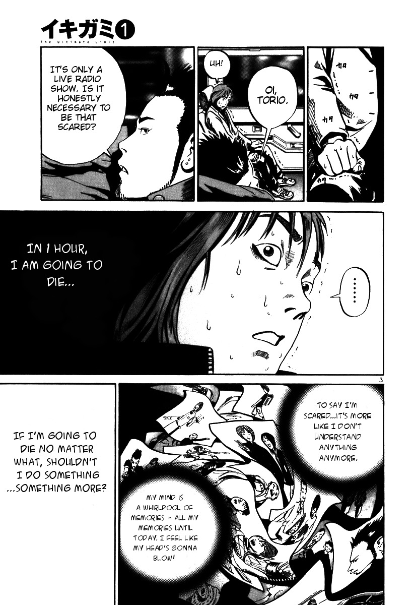 Ikigami Chapter 6 page 3 - Chapter 6: The Forgotten Song Act 3