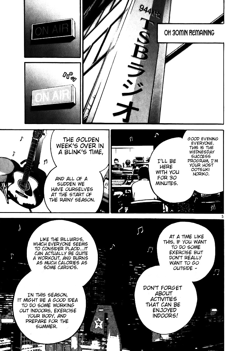 Ikigami Chapter 6 page 5 - Chapter 6: The Forgotten Song Act 3