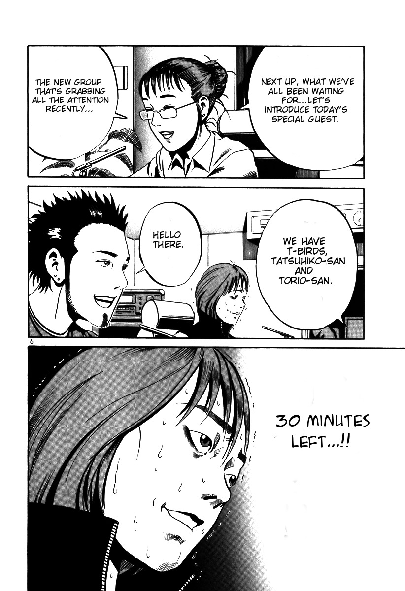 Ikigami Chapter 6 page 6 - Chapter 6: The Forgotten Song Act 3