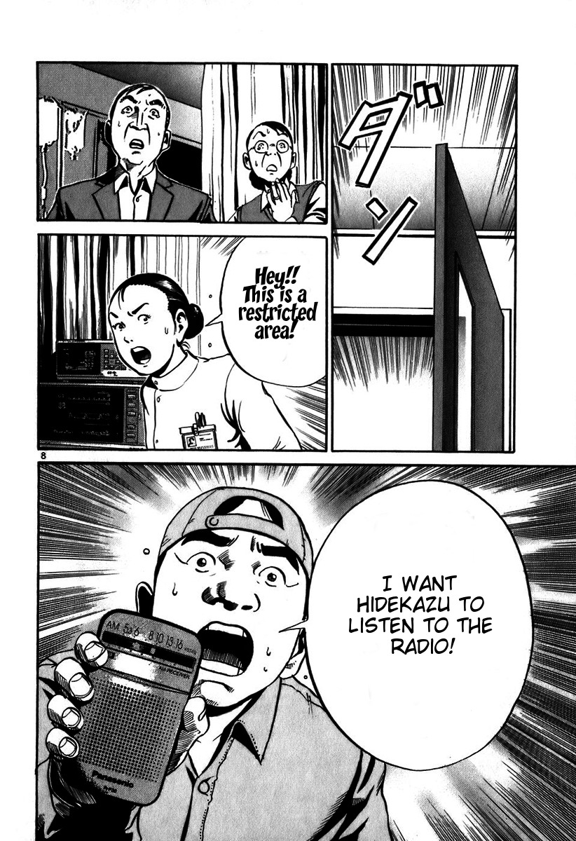 Ikigami Chapter 6 page 8 - Chapter 6: The Forgotten Song Act 3