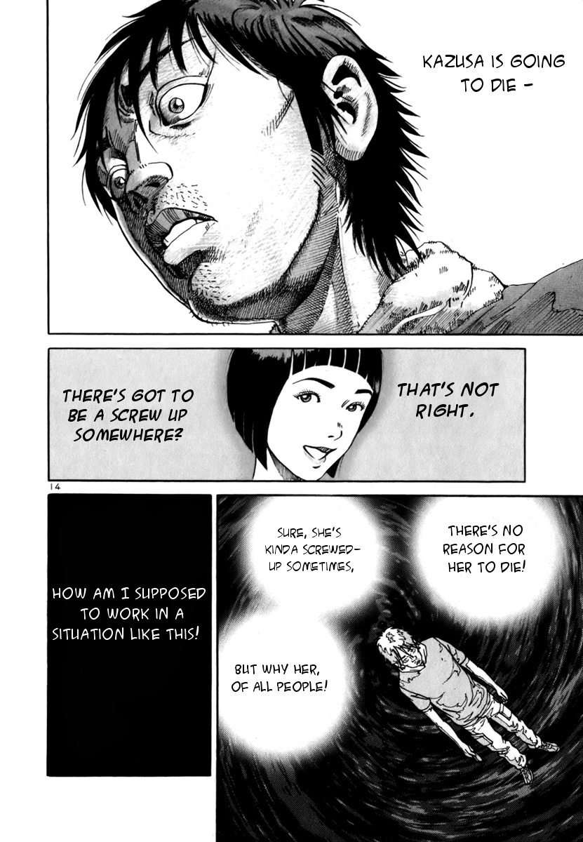 Ikigami Chapter 8 page 14 - Chapter 8: The Drug of Pure Love Act 2
