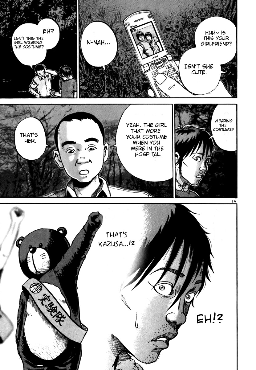 Ikigami Chapter 8 page 19 - Chapter 8: The Drug of Pure Love Act 2