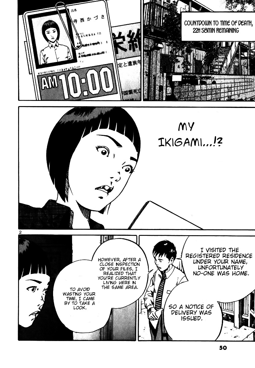 Ikigami Chapter 8 page 2 - Chapter 8: The Drug of Pure Love Act 2