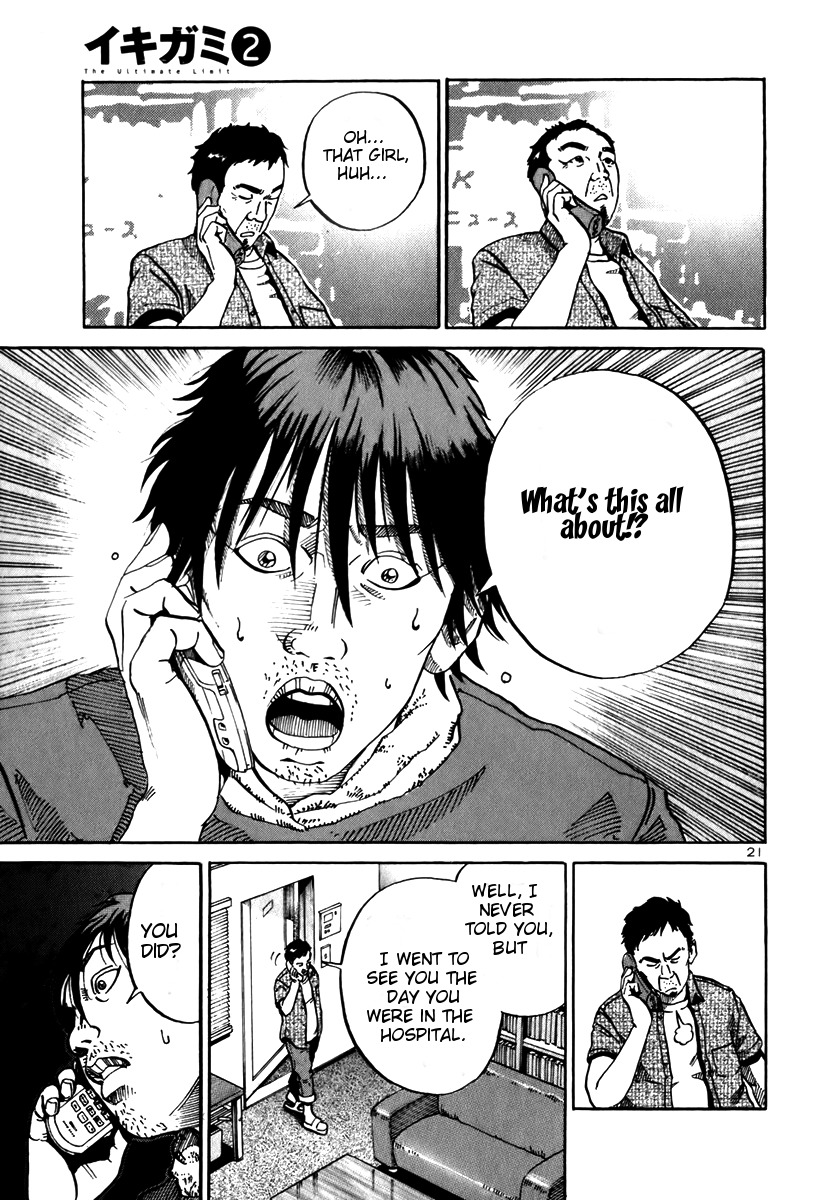 Ikigami Chapter 8 page 21 - Chapter 8: The Drug of Pure Love Act 2