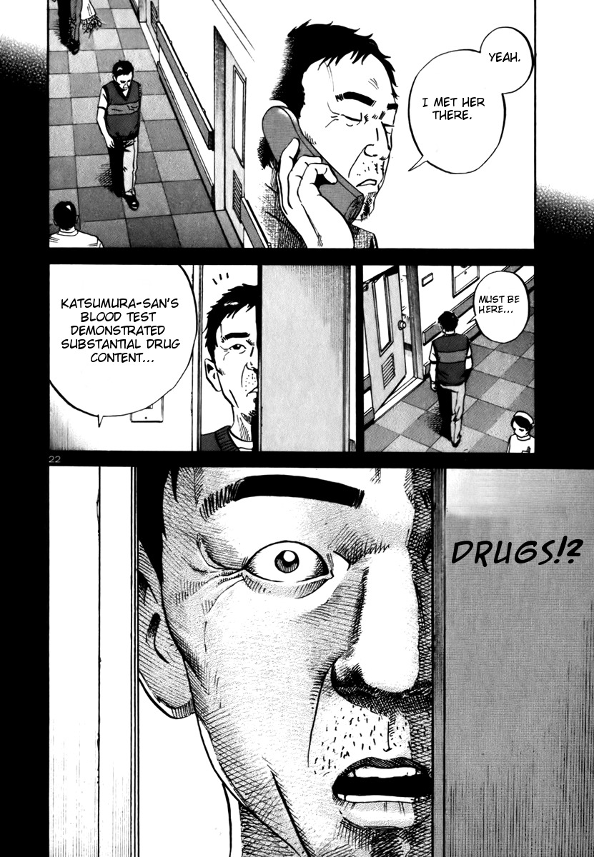 Ikigami Chapter 8 page 22 - Chapter 8: The Drug of Pure Love Act 2