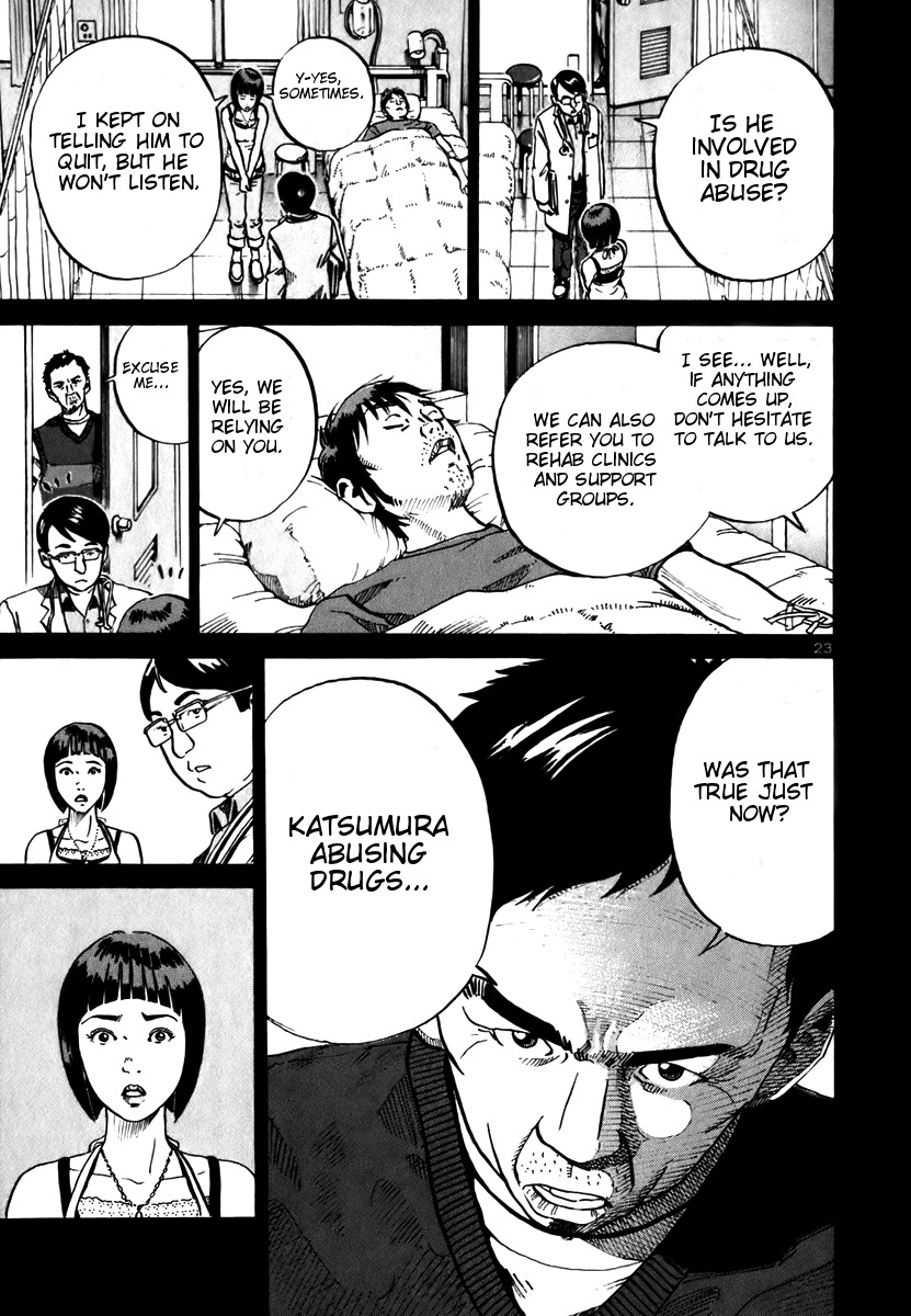 Ikigami Chapter 8 page 23 - Chapter 8: The Drug of Pure Love Act 2