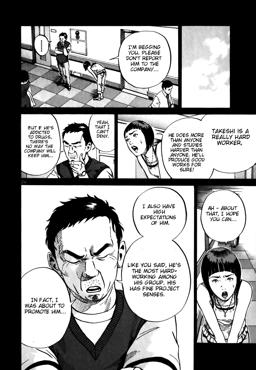 Ikigami Chapter 8 page 24 - Chapter 8: The Drug of Pure Love Act 2