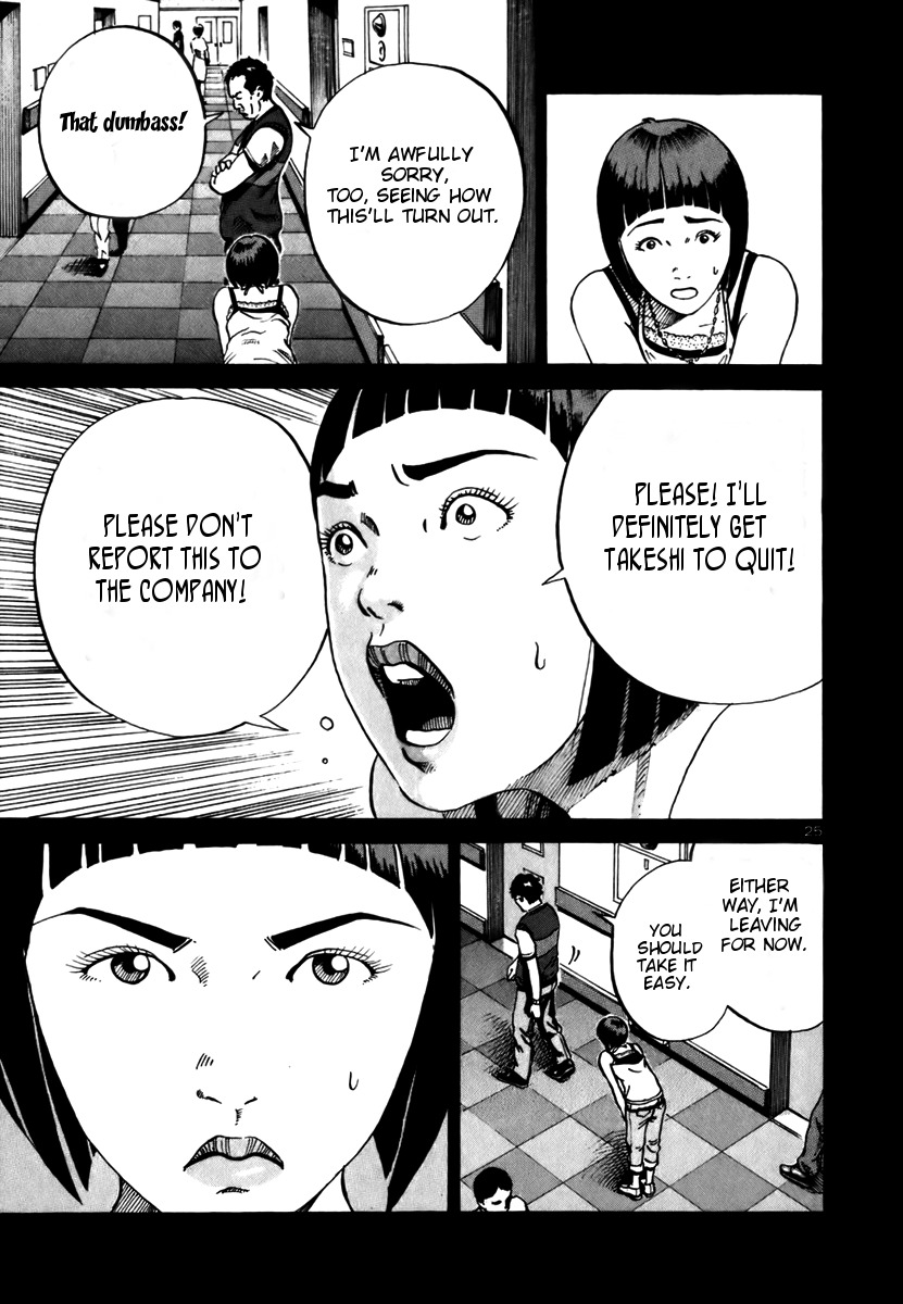 Ikigami Chapter 8 page 25 - Chapter 8: The Drug of Pure Love Act 2