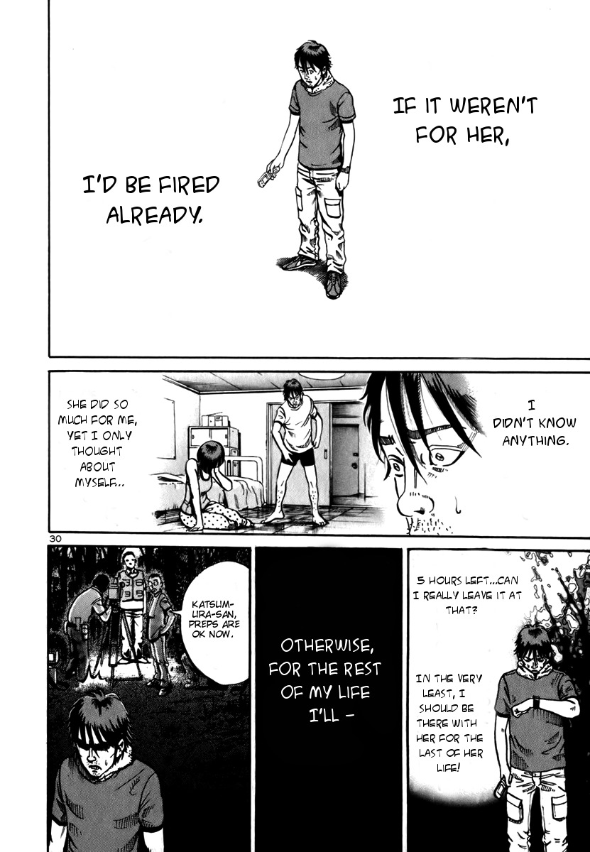 Ikigami Chapter 8 page 29 - Chapter 8: The Drug of Pure Love Act 2