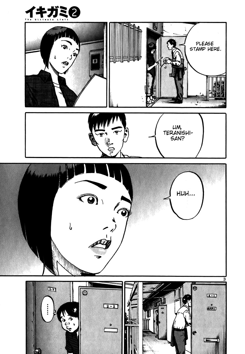 Ikigami Chapter 8 page 3 - Chapter 8: The Drug of Pure Love Act 2
