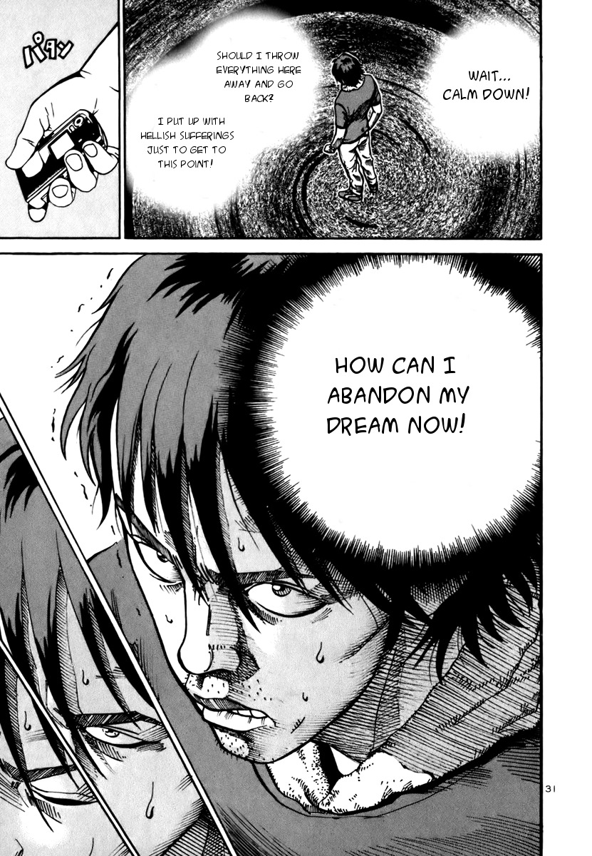 Ikigami Chapter 8 page 30 - Chapter 8: The Drug of Pure Love Act 2