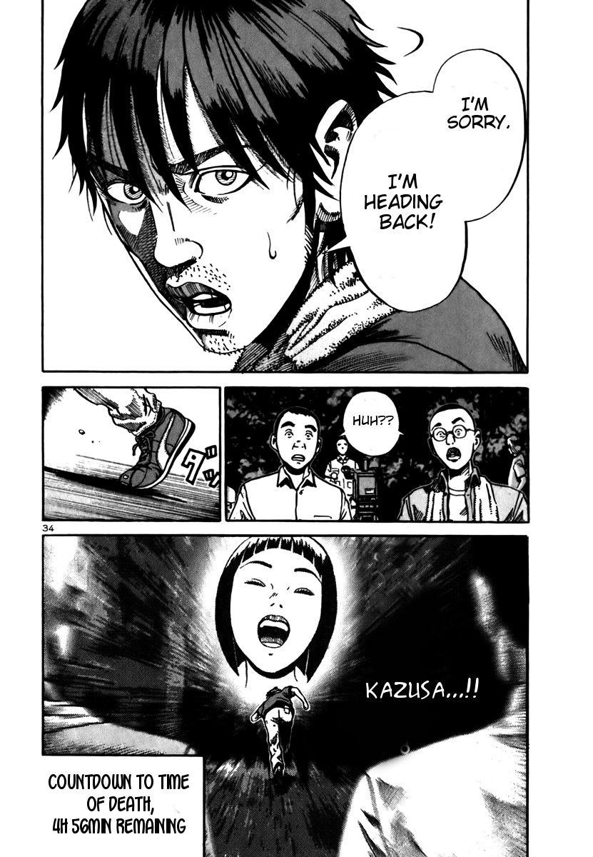 Ikigami Chapter 8 page 33 - Chapter 8: The Drug of Pure Love Act 2