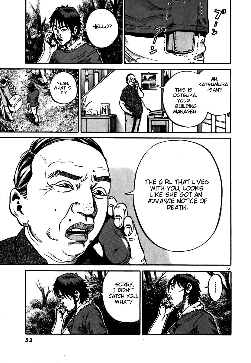 Ikigami Chapter 8 page 5 - Chapter 8: The Drug of Pure Love Act 2