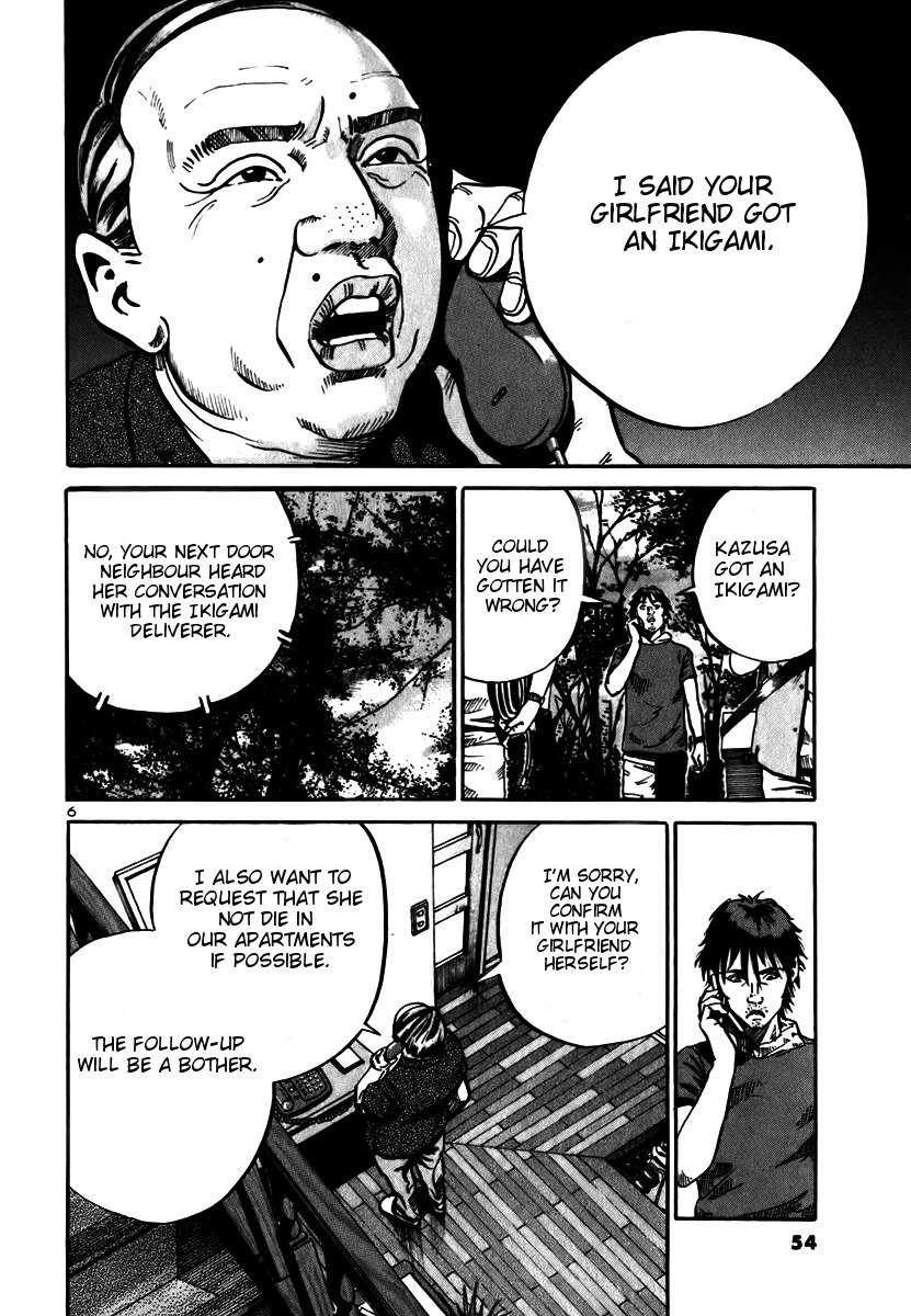 Ikigami Chapter 8 page 6 - Chapter 8: The Drug of Pure Love Act 2