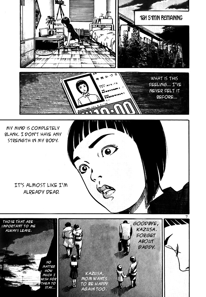 Ikigami Chapter 8 page 7 - Chapter 8: The Drug of Pure Love Act 2