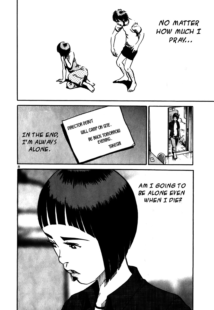Ikigami Chapter 8 page 8 - Chapter 8: The Drug of Pure Love Act 2
