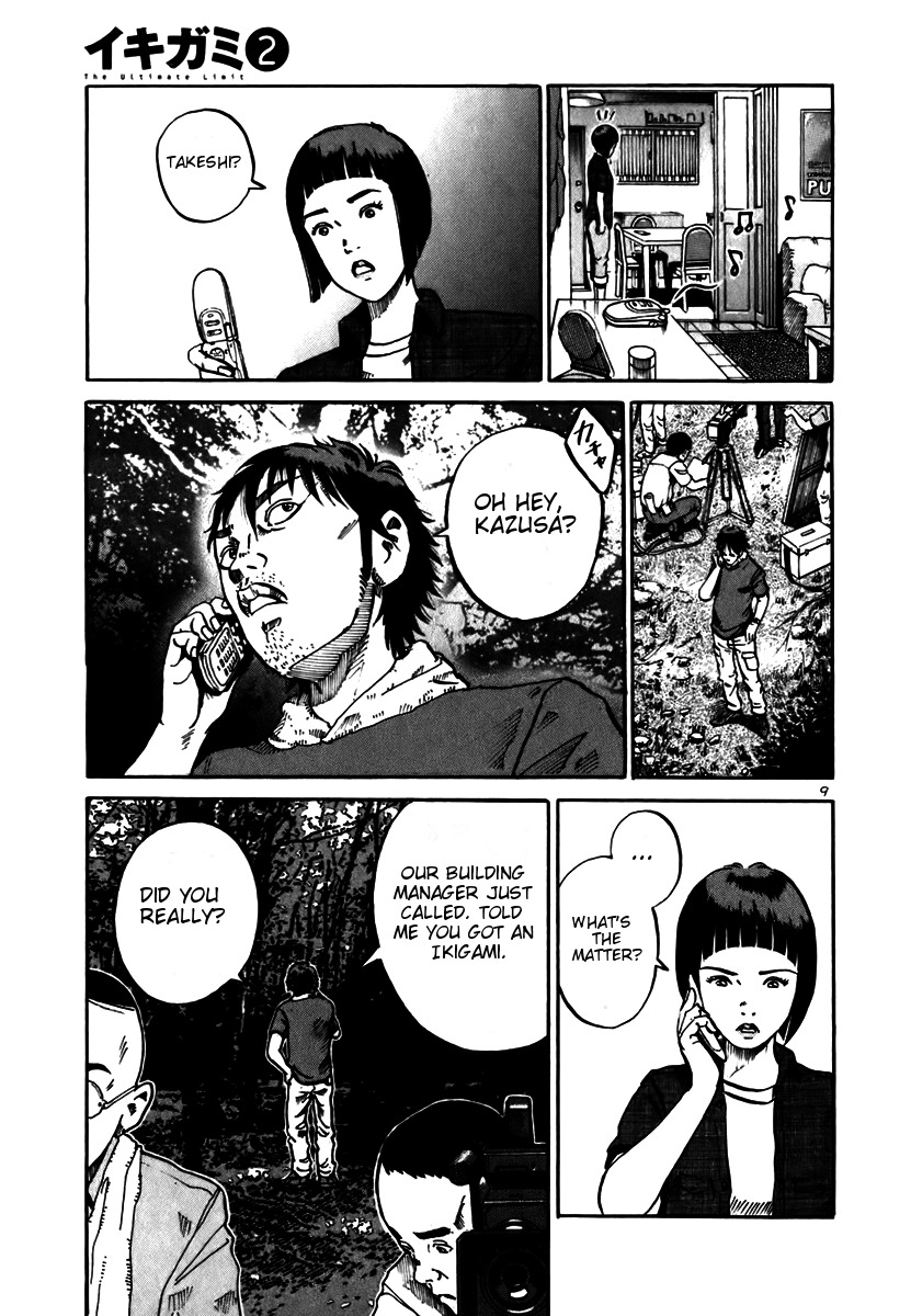 Ikigami Chapter 8 page 9 - Chapter 8: The Drug of Pure Love Act 2