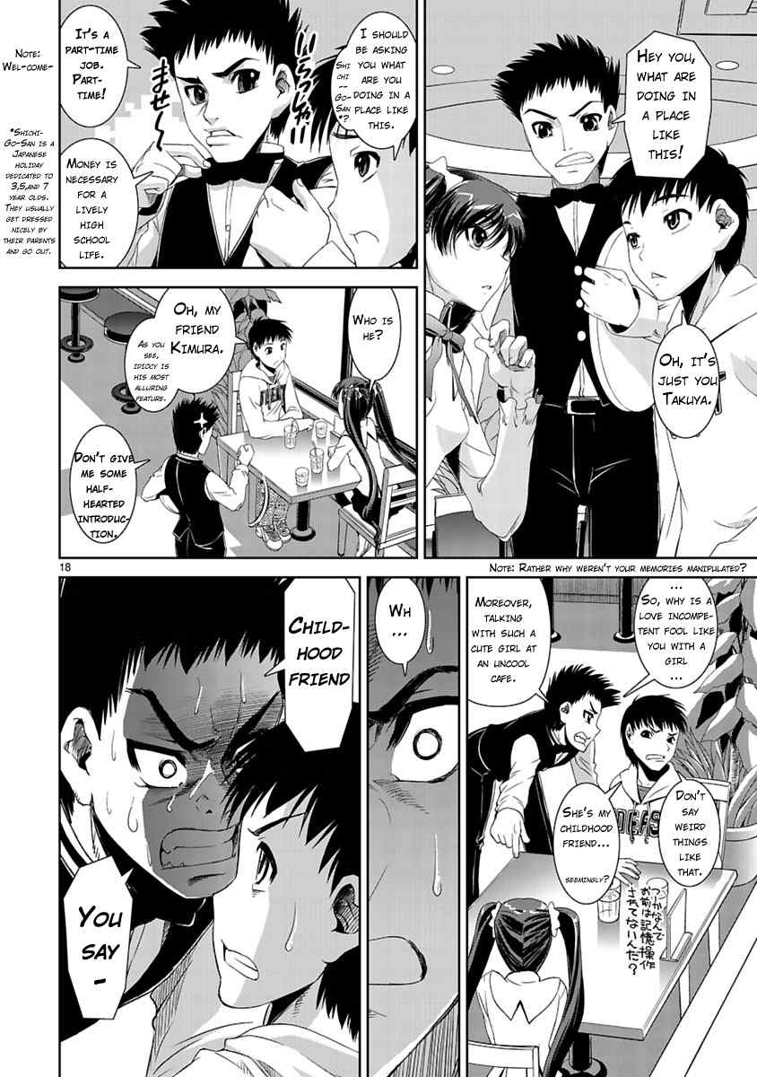 Ikinari Osananajimi Chapter 1 page 16 - Chapter 1