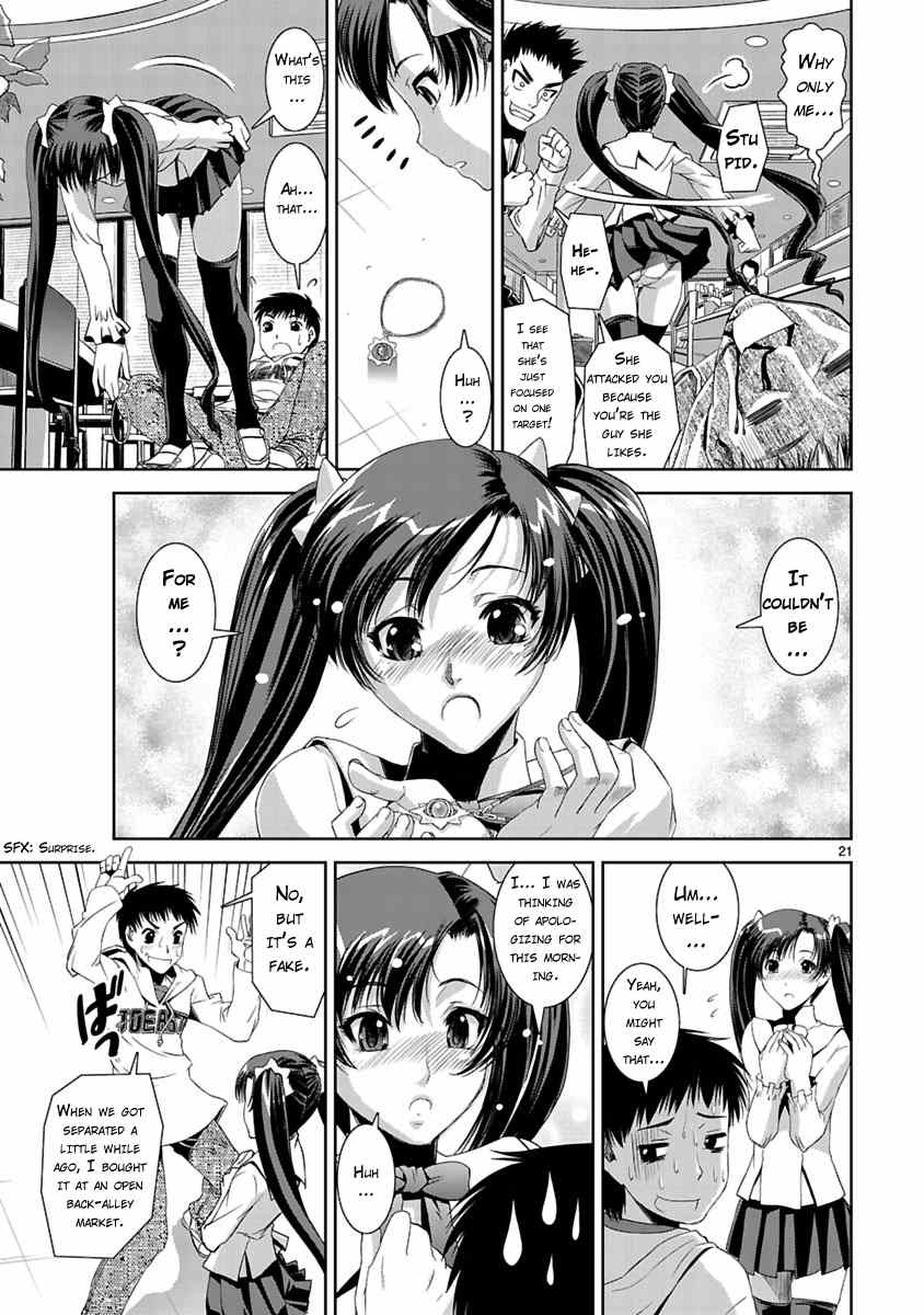 Ikinari Osananajimi Chapter 1 page 19 - Chapter 1