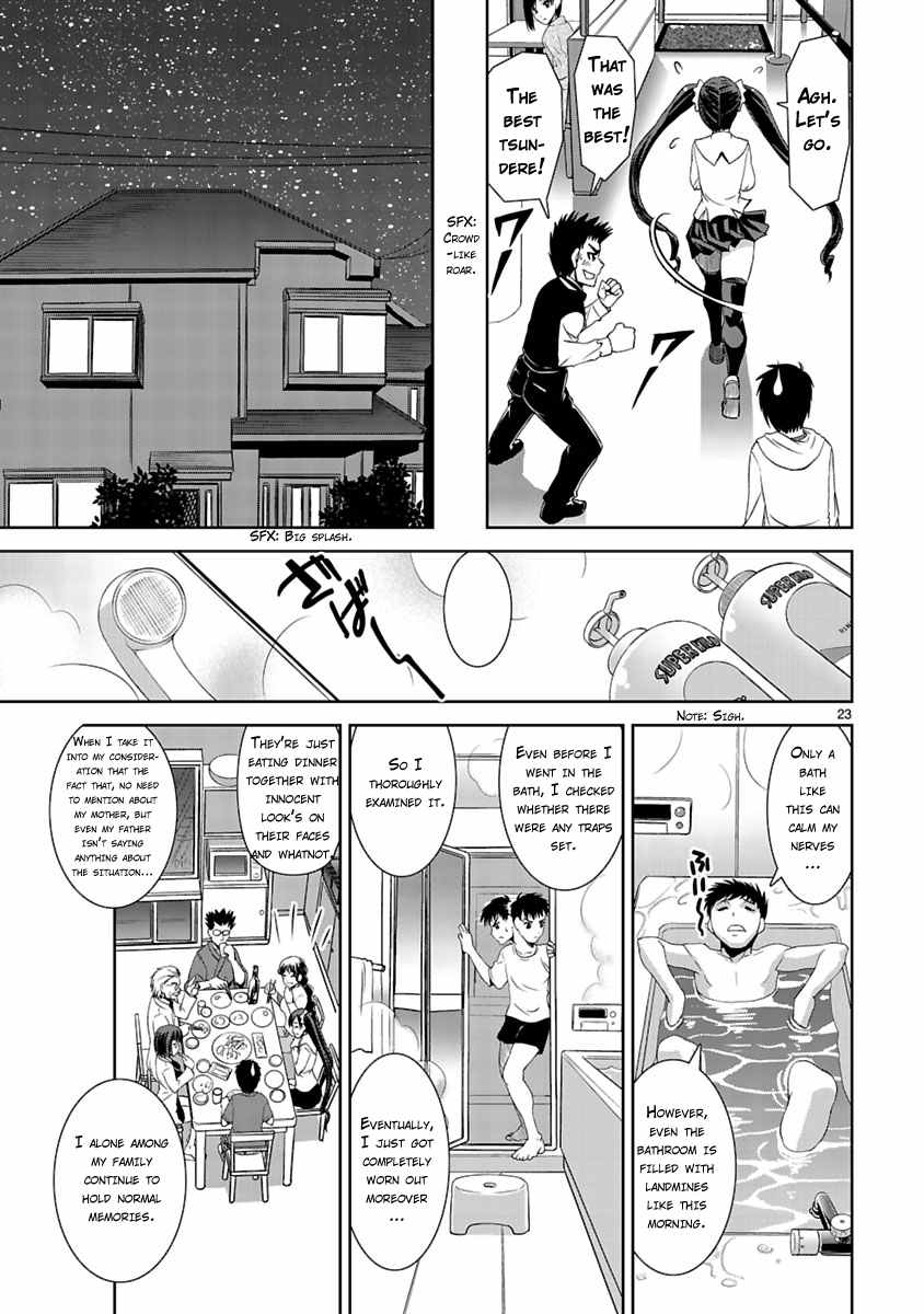 Ikinari Osananajimi Chapter 1 page 21 - Chapter 1