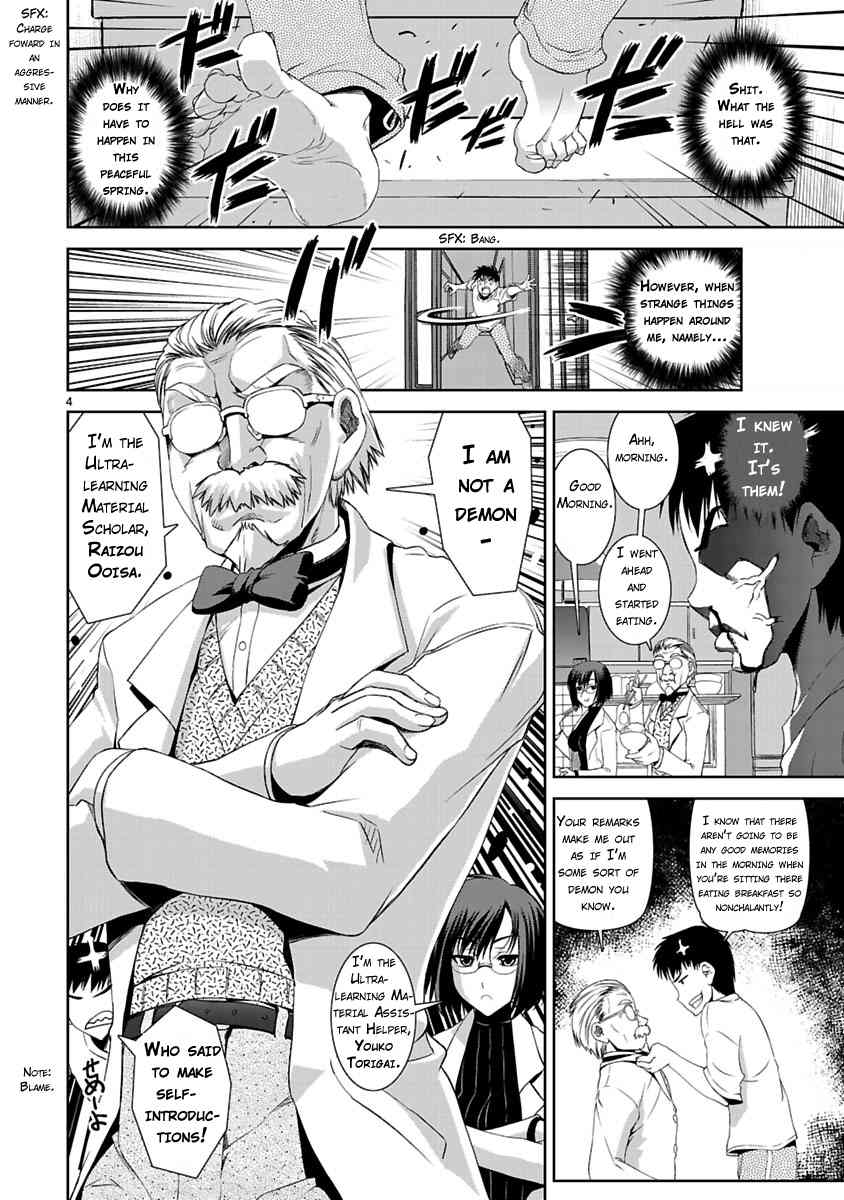 Ikinari Osananajimi Chapter 1 page 3 - Chapter 1