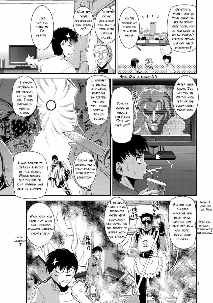 Ikinari Osananajimi Chapter 1 page 4 - Chapter 1