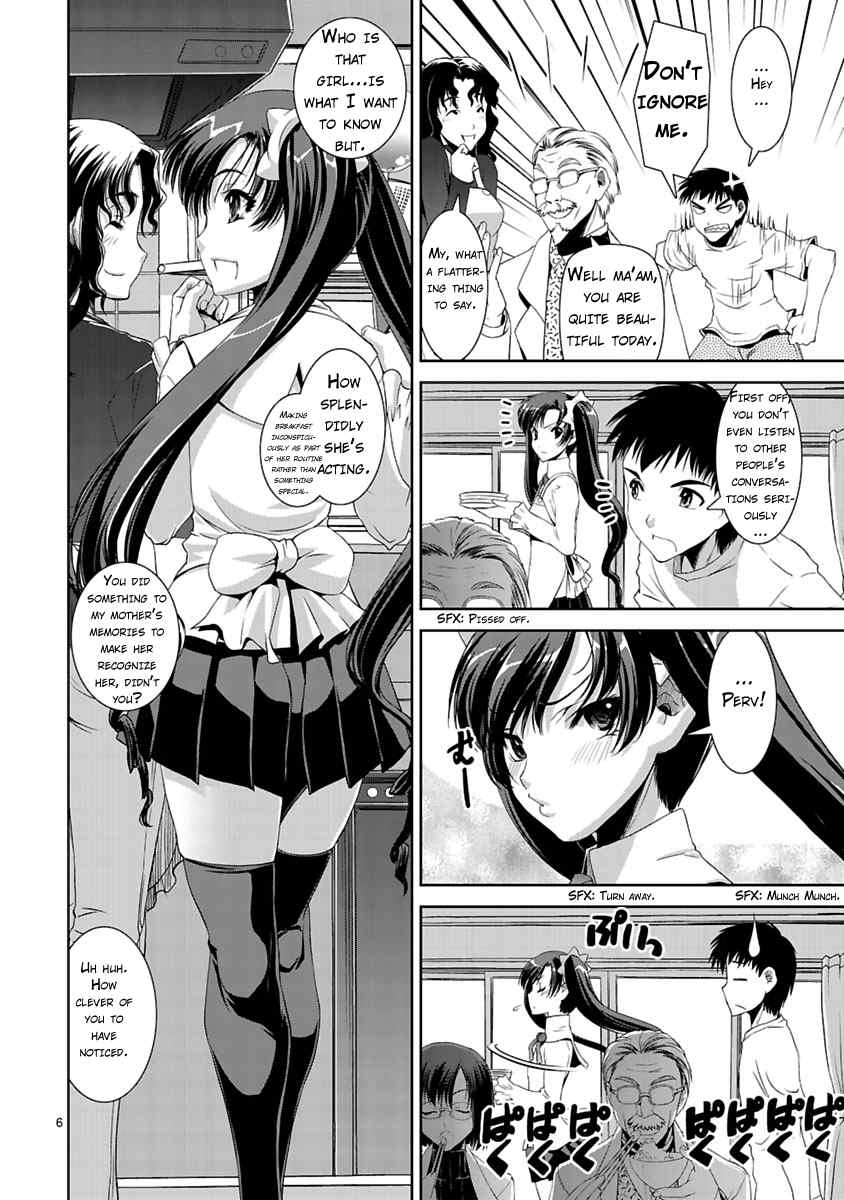 Ikinari Osananajimi Chapter 1 page 5 - Chapter 1