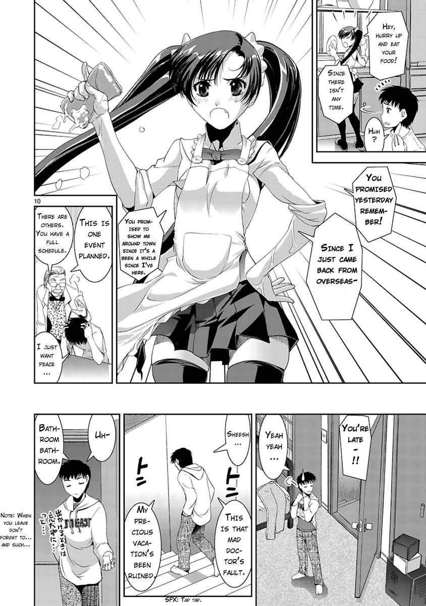 Ikinari Osananajimi Chapter 1 page 9 - Chapter 1