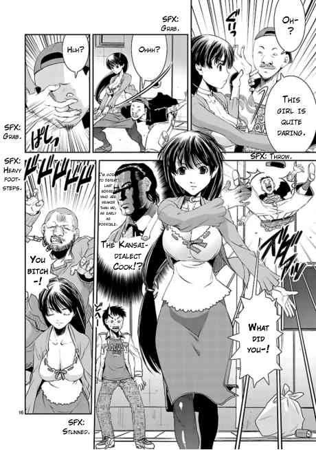 Ikinari Osananajimi Chapter 2 page 16 - Chapter 2